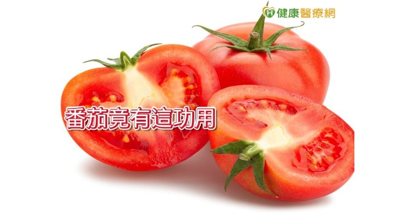 番茄中這物質　研究：幫精子更給力